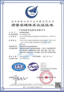 2024 Honor Certificate #4